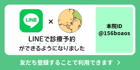 LINE 本院
